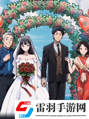 隐秘的档案嫁不嫁通关攻略