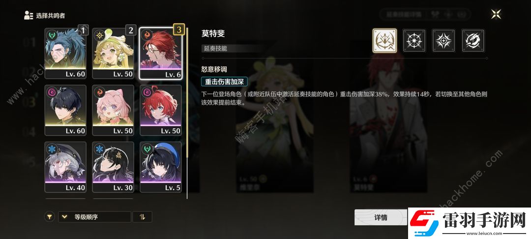 鸣潮零氪保姆级攻略