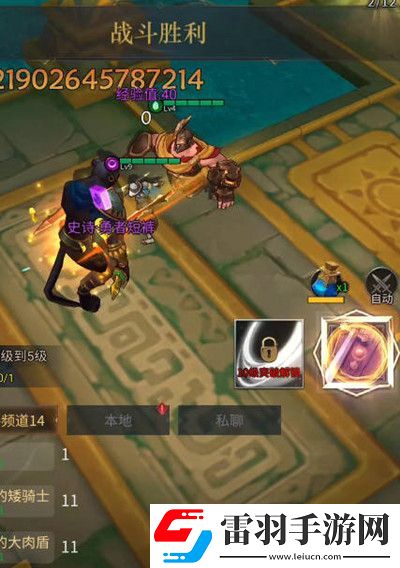 勇士与旅途契约怎么交易