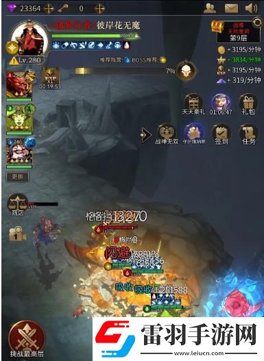 勇士与旅途契约怎么交易