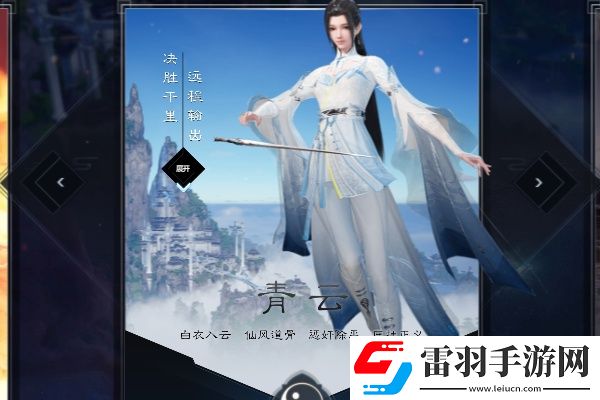 诛仙世界门派有哪些
