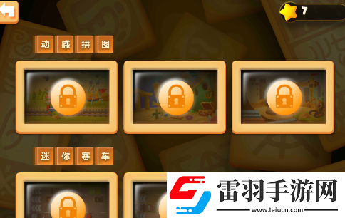 洪恩识字APP的详细功能特色介绍