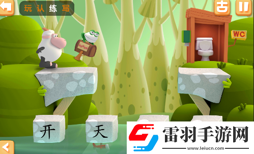 洪恩识字APP的详细功能特色介绍