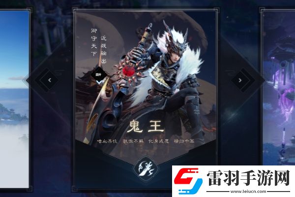 诛仙世界门派有哪些