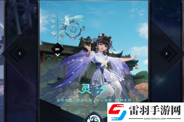 诛仙世界门派有哪些