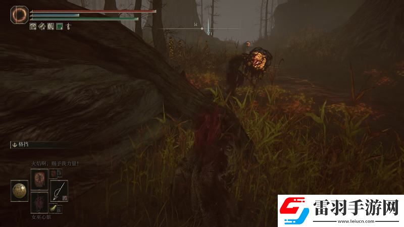 艾尔登法环dlc米德拉府邸攻略