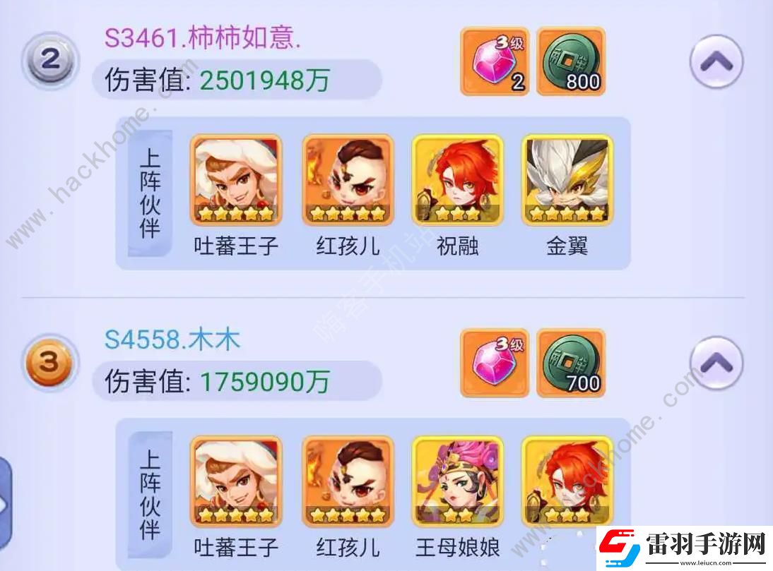 梦幻西游网页版始皇试炼花妖怎么打