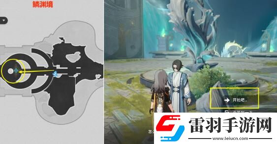 崩坏星穹铁道评书奇谭第二回攻略