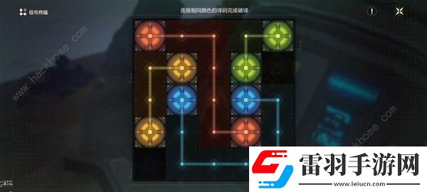 鸣潮沉没的历史任务怎么做