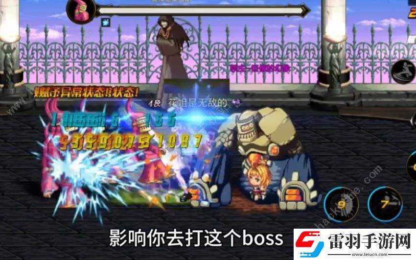 dnf手游迷妄之塔39层怎么打