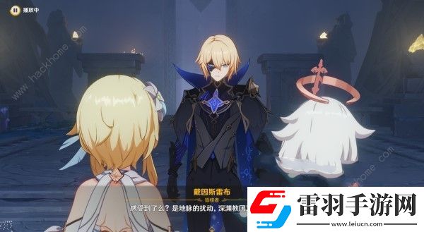 原神4.7主线任务图文攻略