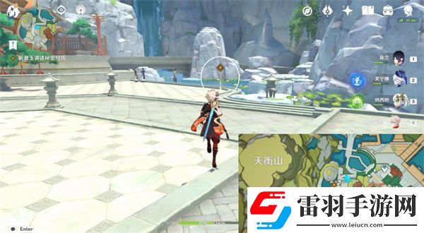 原神寻秘四方任务攻略