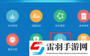 vivox21s中找到隐私空间的具体操作流程介绍