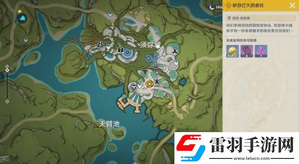 原神4.7主线任务图文攻略