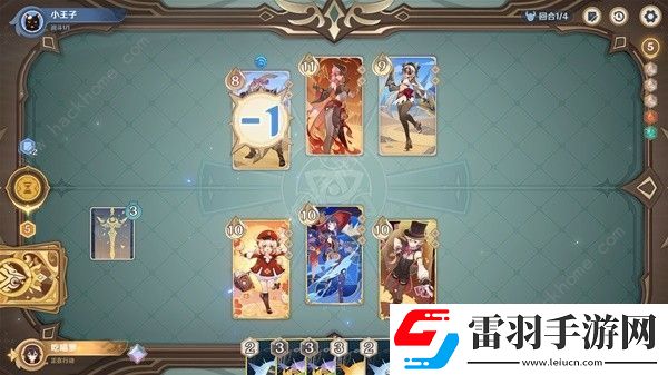 原神铸境研炼沙暴来袭怎么打