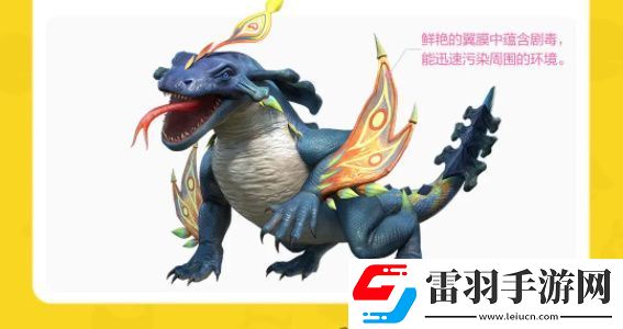 创造吧我们的星球坐骑攻略