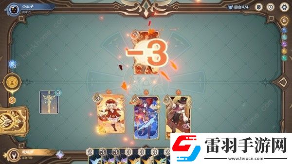 原神铸境研炼沙暴来袭怎么打