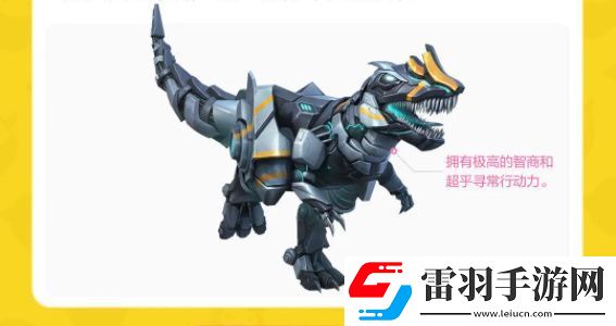 创造吧我们的星球坐骑攻略