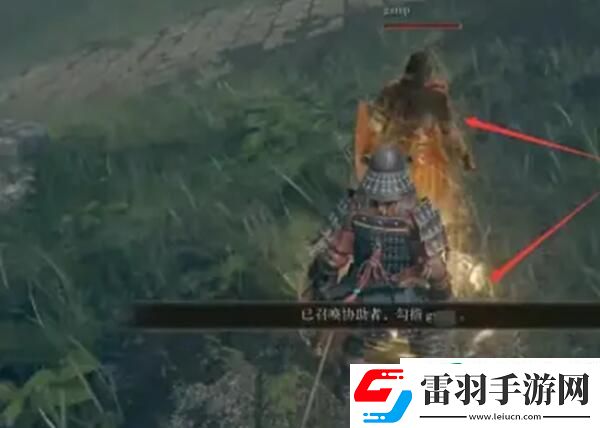 艾尔登法环怎么联机