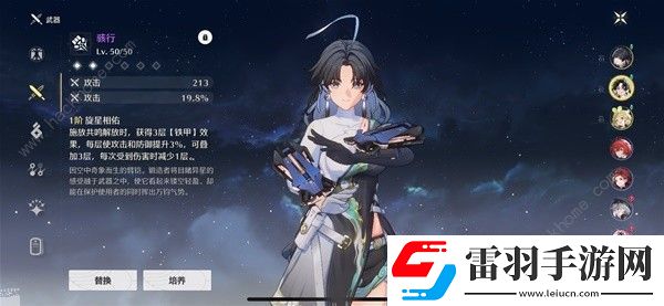鸣潮鉴心培养攻略