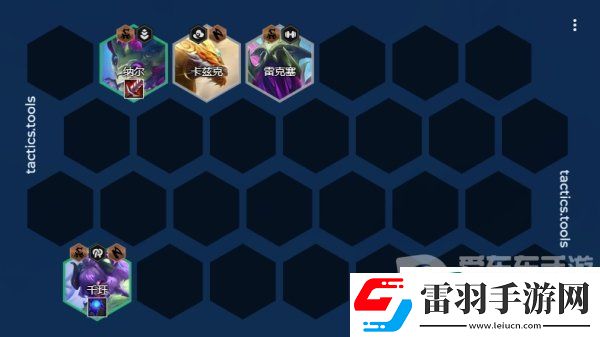 金铲铲之战S11千珏主C阵容怎么搭配