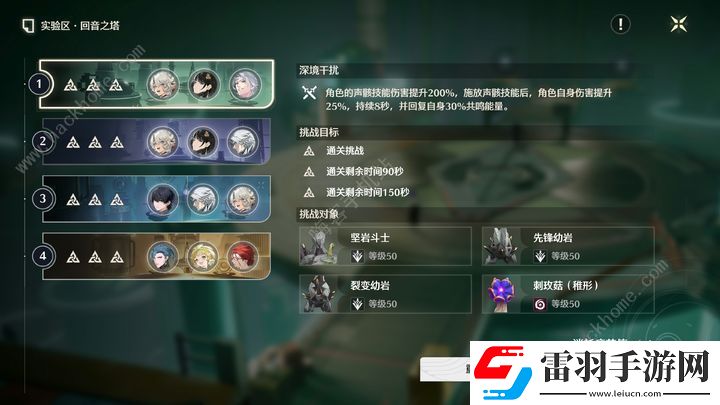 鸣潮超详细小技巧汇总