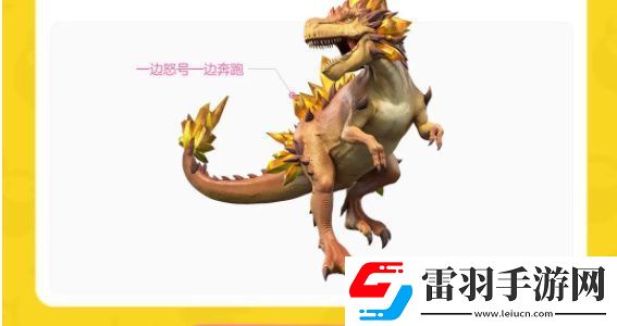 创造吧我们的星球坐骑攻略