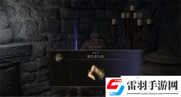 艾尔登法环怎么联机