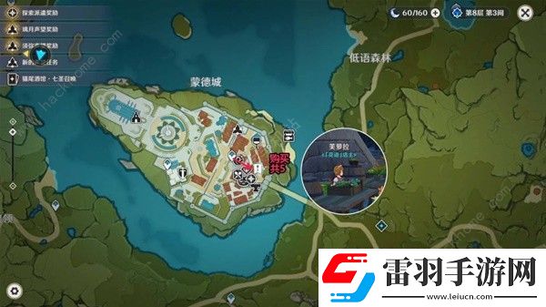 原神新版小灯草采集路线图