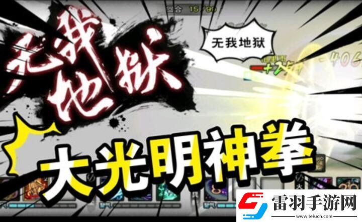 烟雨江湖大光明神拳如何获得