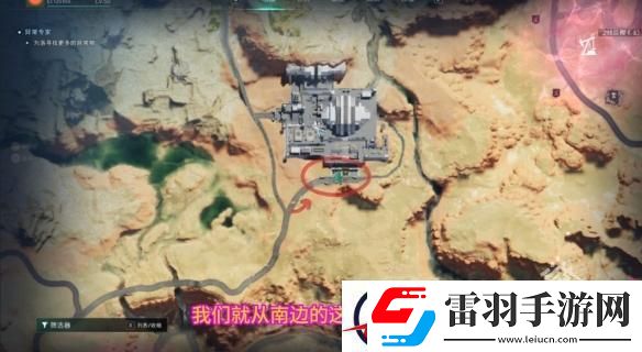 七日世界白崖基地神秘宝箱位置在哪