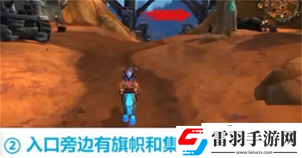 魔兽世界恐轨车站在哪