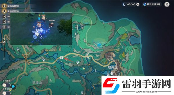 原神4.4奇怪的商人任务流程攻略