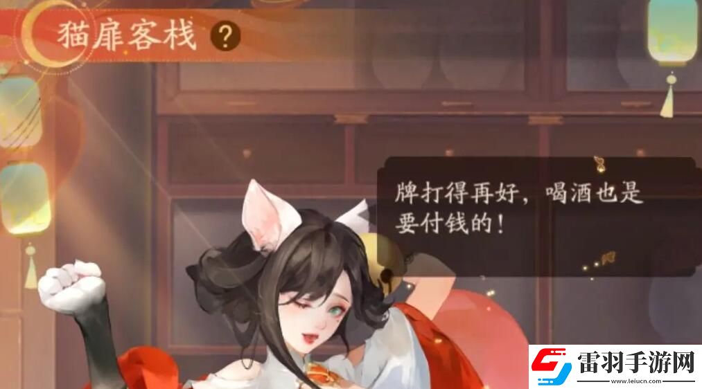 我自为道猫牌怎么玩