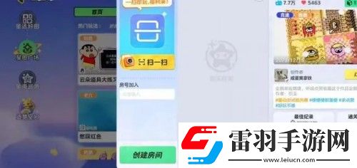 元梦之星如何点赞星地图