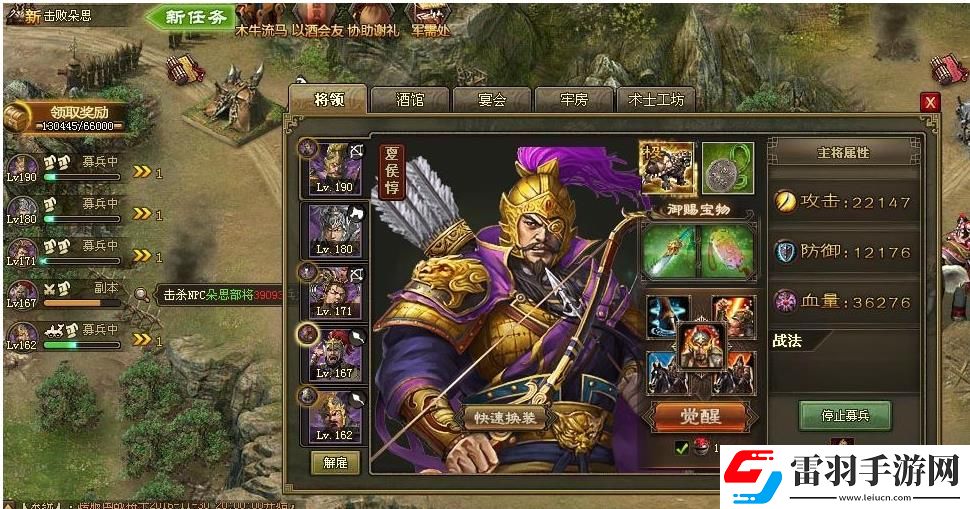 攻城掠地副本怎么过