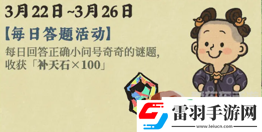 江南百景图郁郁南风亭建筑怎么样