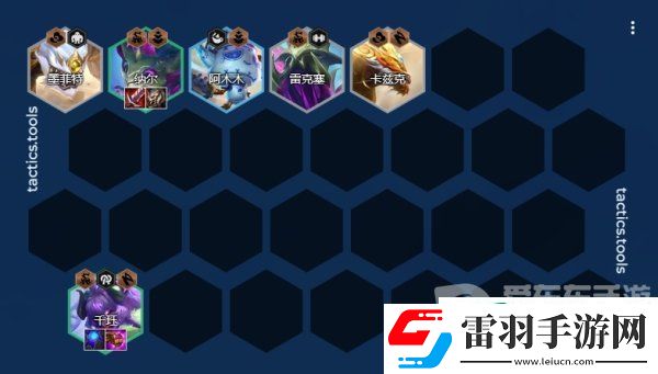金铲铲之战S11千珏主C阵容怎么搭配