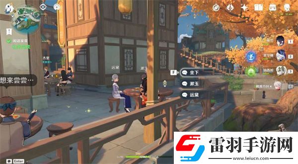 原神4.4闲话家常任务怎么做