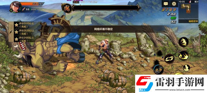 地下城与勇士起源怎么六图刷满评分