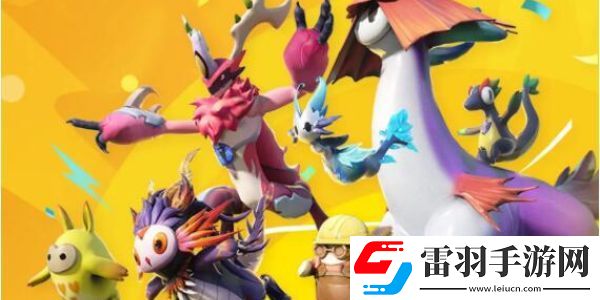 创造吧我们的星球坐骑攻略