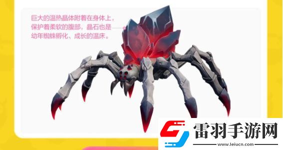 创造吧我们的星球坐骑攻略
