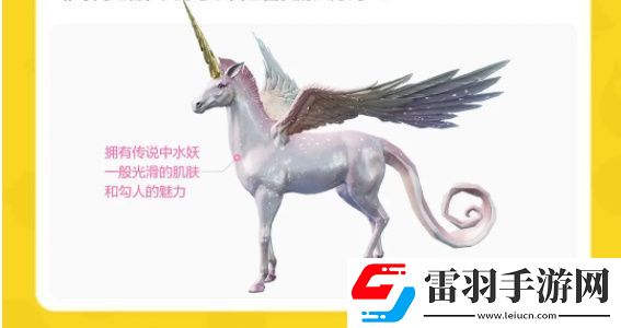 创造吧我们的星球坐骑攻略