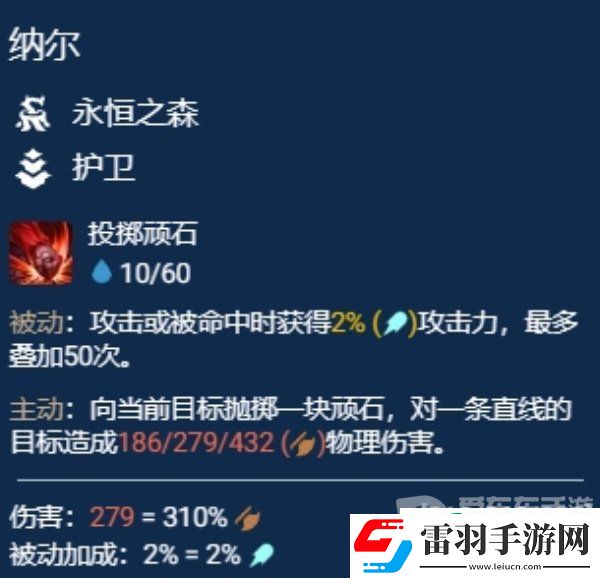金铲铲之战S11千珏主C阵容怎么搭配