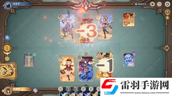 原神铸境研炼沙暴来袭怎么打