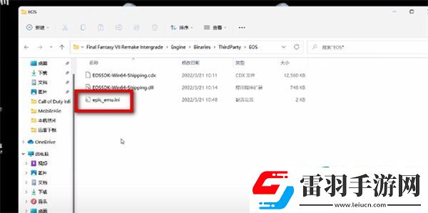 最终幻想7重制版怎么设置中文