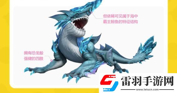 创造吧我们的星球坐骑攻略
