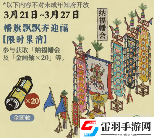 江南百景图郁郁南风亭建筑怎么样
