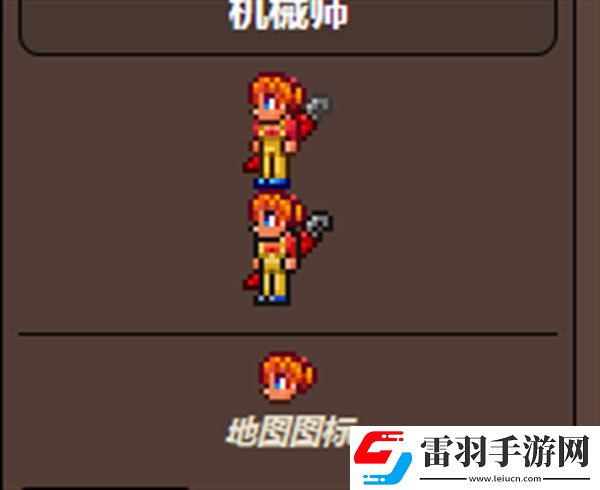 泰拉瑞亚按钮在哪买