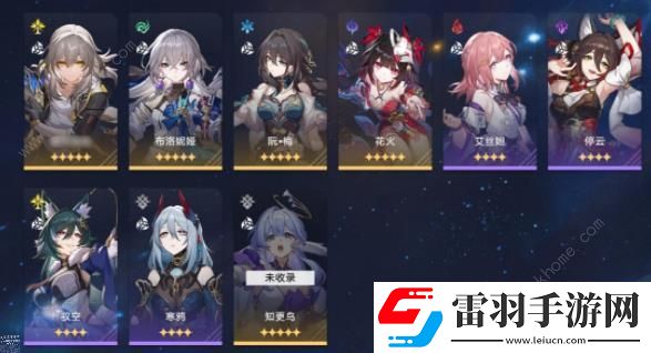 崩坏星穹铁道2.2希儿配队攻略